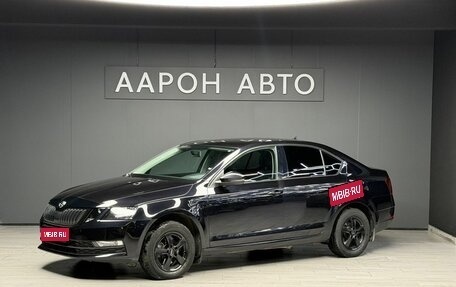 Skoda Octavia, 2020 год, 1 630 000 рублей, 1 фотография