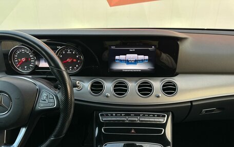 Mercedes-Benz E-Класс, 2017 год, 2 350 000 рублей, 10 фотография