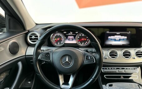 Mercedes-Benz E-Класс, 2017 год, 2 350 000 рублей, 9 фотография