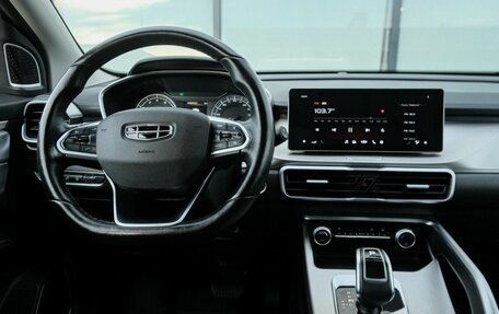 Geely Coolray I, 2021 год, 1 809 000 рублей, 10 фотография