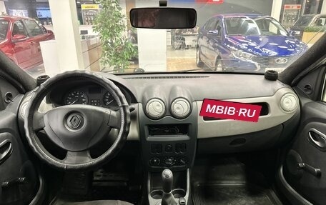 Renault Logan I, 2015 год, 280 000 рублей, 8 фотография