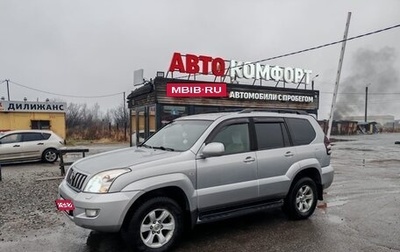 Toyota Land Cruiser Prado 120 рестайлинг, 2006 год, 1 685 000 рублей, 1 фотография