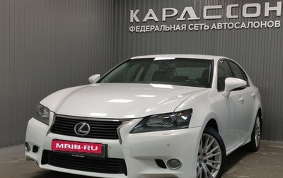 Lexus GS IV рестайлинг, 2013 год, 2 130 000 рублей, 1 фотография