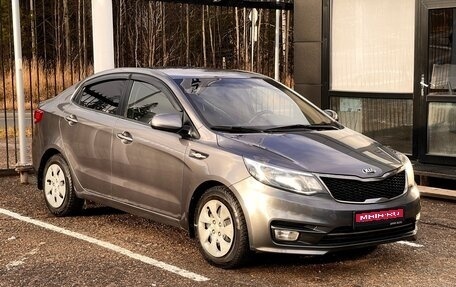 KIA Rio III рестайлинг, 2015 год, 999 000 рублей, 1 фотография