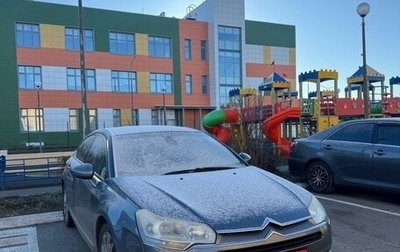 Citroen C5 II, 2008 год, 600 000 рублей, 1 фотография