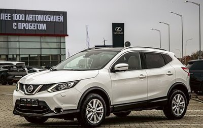 Nissan Qashqai, 2017 год, 1 695 000 рублей, 1 фотография