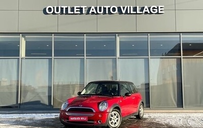 MINI Hatch, 2006 год, 499 000 рублей, 1 фотография