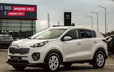KIA Sportage IV рестайлинг, 2018 год, 1 895 000 рублей, 1 фотография