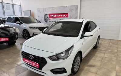 Hyundai Solaris II рестайлинг, 2017 год, 1 400 000 рублей, 1 фотография