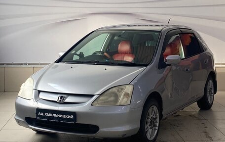 Honda Civic VII, 2001 год, 299 000 рублей, 1 фотография