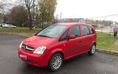 Opel Meriva, 2004 год, 250 000 рублей, 1 фотография