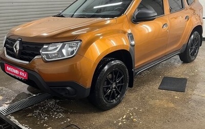Renault Duster, 2021 год, 1 600 000 рублей, 1 фотография