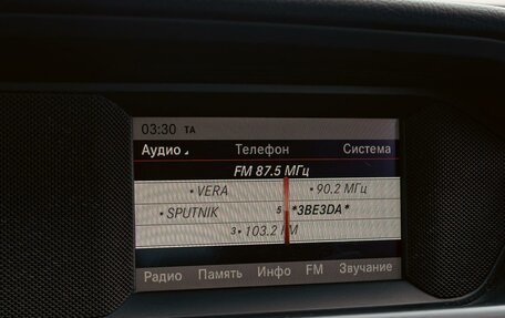 Mercedes-Benz C-Класс, 2012 год, 1 595 000 рублей, 15 фотография