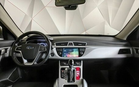 Geely Atlas I, 2019 год, 1 443 000 рублей, 10 фотография