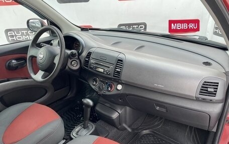 Nissan Micra III, 2007 год, 579 990 рублей, 10 фотография