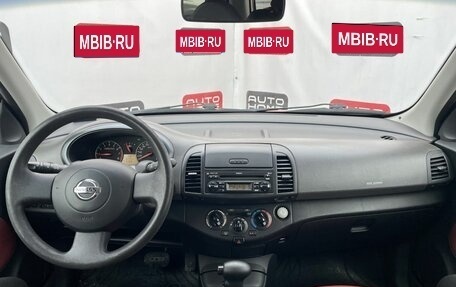 Nissan Micra III, 2007 год, 579 990 рублей, 9 фотография