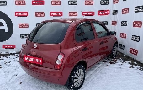 Nissan Micra III, 2007 год, 579 990 рублей, 7 фотография