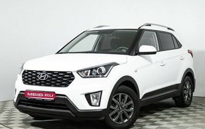 Hyundai Creta I рестайлинг, 2020 год, 2 099 777 рублей, 1 фотография