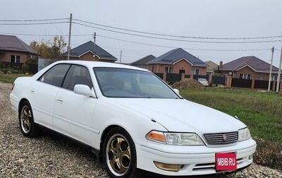 Toyota Mark II VIII (X100), 1997 год, 620 000 рублей, 1 фотография