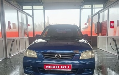 Mazda Demio III (DE), 2000 год, 170 000 рублей, 1 фотография