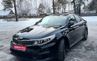 KIA Optima IV, 2019 год, 1 950 000 рублей, 1 фотография