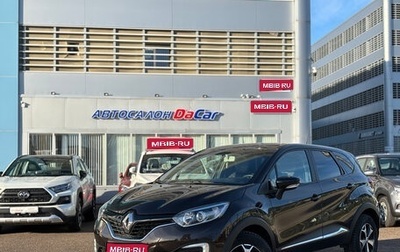 Renault Kaptur I рестайлинг, 2019 год, 1 800 000 рублей, 1 фотография