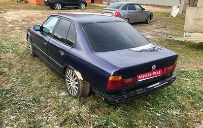 BMW 5 серия, 1992 год, 340 000 рублей, 1 фотография