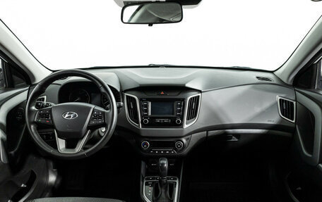 Hyundai Creta I рестайлинг, 2020 год, 2 099 777 рублей, 13 фотография