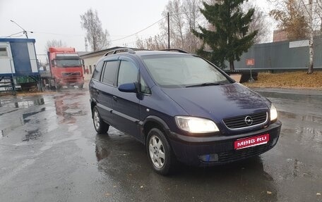 Opel Zafira A рестайлинг, 1999 год, 300 000 рублей, 1 фотография
