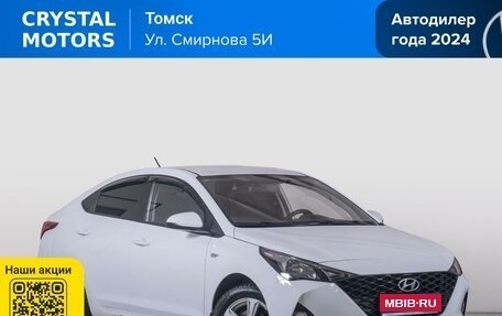Hyundai Solaris II рестайлинг, 2020 год, 1 649 000 рублей, 1 фотография