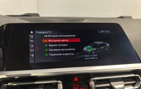 BMW 3 серия, 2020 год, 4 250 000 рублей, 24 фотография