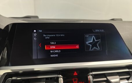 BMW 3 серия, 2020 год, 4 250 000 рублей, 25 фотография