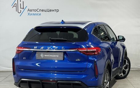 Haval F7 I, 2023 год, 2 299 800 рублей, 2 фотография