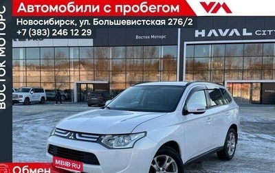 Mitsubishi Outlander III рестайлинг 3, 2012 год, 1 297 000 рублей, 1 фотография