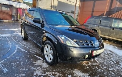 Nissan Murano, 2007 год, 795 000 рублей, 1 фотография