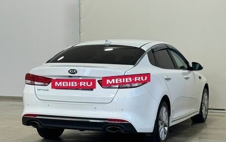 KIA Optima IV, 2016 год, 1 747 000 рублей, 6 фотография