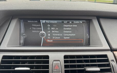 BMW X5, 2011 год, 1 500 000 рублей, 19 фотография