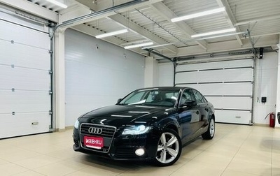 Audi A4, 2011 год, 1 359 000 рублей, 1 фотография