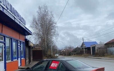 BMW 3 серия, 1994 год, 149 999 рублей, 1 фотография