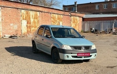 Renault Logan I, 2006 год, 250 000 рублей, 1 фотография