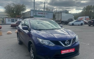 Nissan Qashqai, 2015 год, 1 249 000 рублей, 1 фотография
