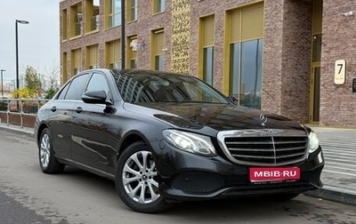 Mercedes-Benz E-Класс, 2019 год, 2 900 000 рублей, 1 фотография