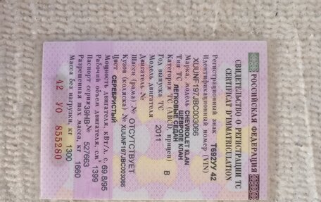 Chevrolet Lacetti, 2011 год, 550 000 рублей, 18 фотография