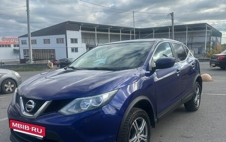 Nissan Qashqai, 2015 год, 1 249 000 рублей, 2 фотография