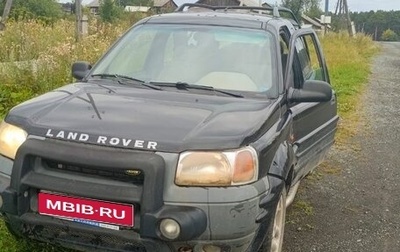 Land Rover Freelander II рестайлинг 2, 1999 год, 300 000 рублей, 1 фотография