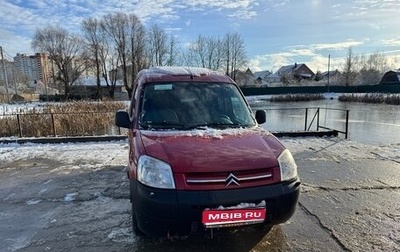 Citroen Berlingo II рестайлинг, 2007 год, 370 000 рублей, 1 фотография