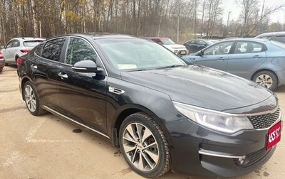KIA Optima IV, 2018 год, 1 800 000 рублей, 1 фотография