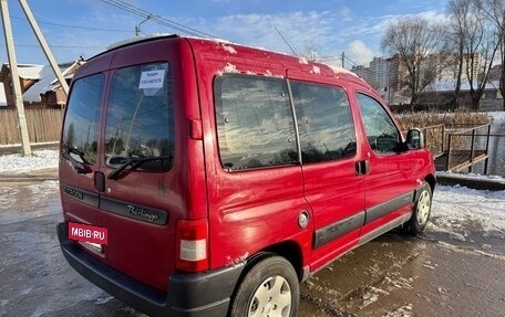 Citroen Berlingo II рестайлинг, 2007 год, 370 000 рублей, 7 фотография