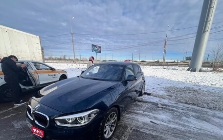 BMW 1 серия, 2017 год, 1 420 000 рублей, 1 фотография