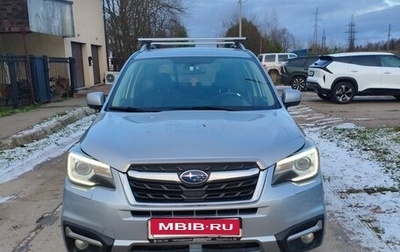 Subaru Forester, 2016 год, 2 500 000 рублей, 1 фотография